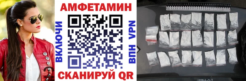 АМФЕТАМИН 97%  Олонец 