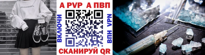 Alpha-PVP VHQ цена наркотик blacksprut маркетплейс Олонец