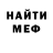 МЕТАДОН VHQ WrecklessEating