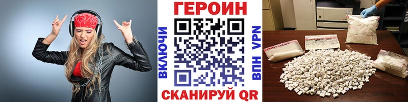 купить наркотики сайты  Олонец  Героин Heroin 