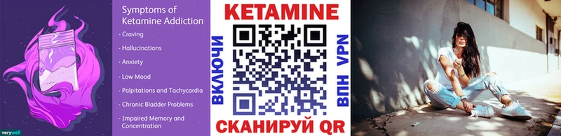 Кетамин ketamine  Олонец 