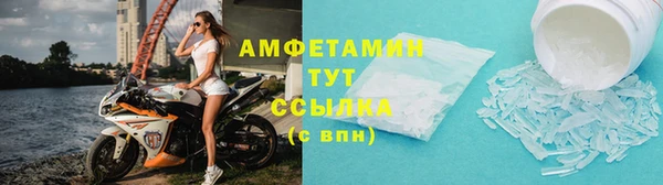 мефедрон мука Алексеевка
