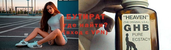 не бодяженный Алексин