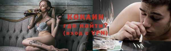 мефедрон мука Алексеевка