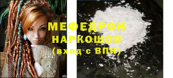 мефедрон мука Алексеевка