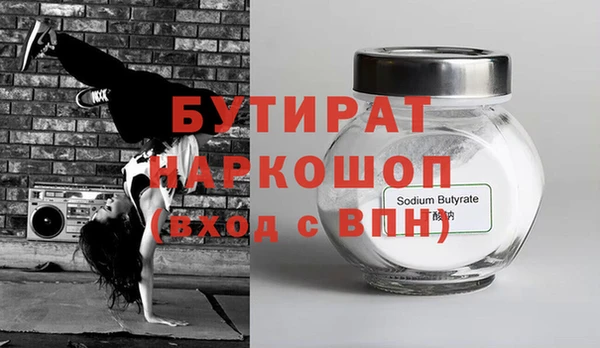 не бодяженный Алексин