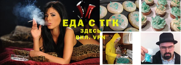 мефедрон мука Алексеевка