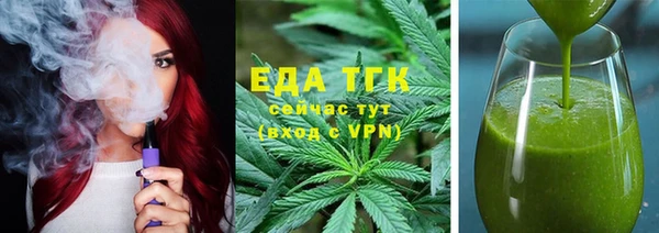 мефедрон мука Алексеевка