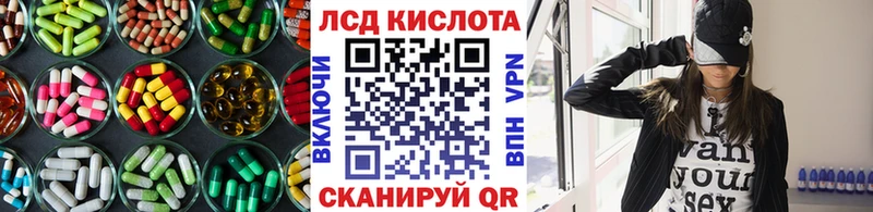 Лсд 25 экстази ecstasy  Олонец 