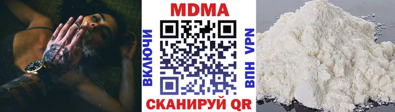 MDMA Molly  Олонец 