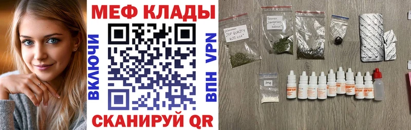 Меф мяу мяу кристаллы Олонец