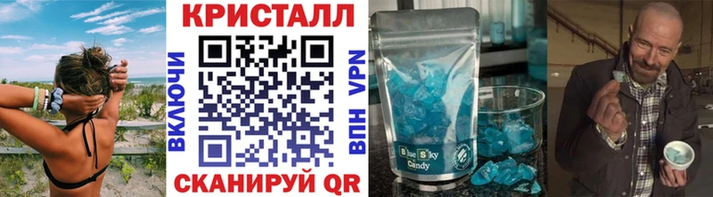 МЕТАМФЕТАМИН кристалл  mega ссылка  Олонец 