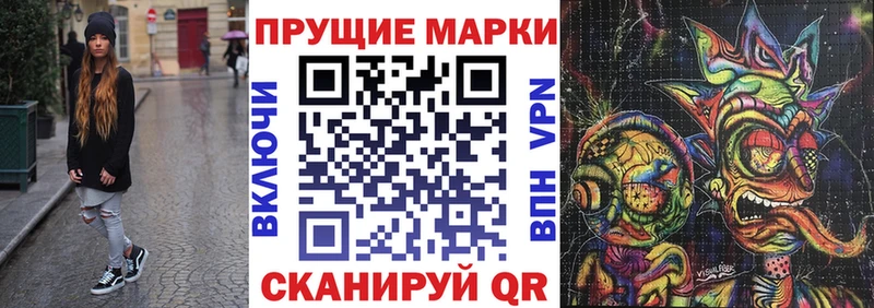 Марки NBOMe 1,5мг kraken зеркало Олонец даркнет сайт