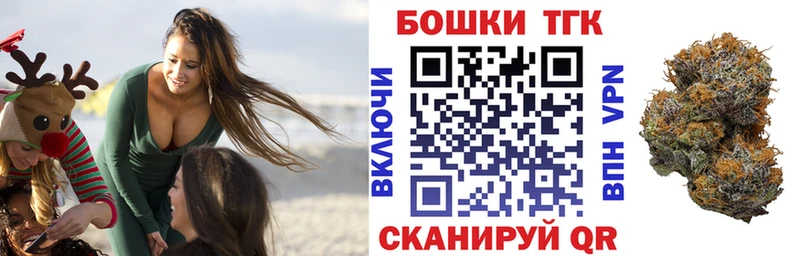 Бошки марихуана планчик  это состав  Олонец 
